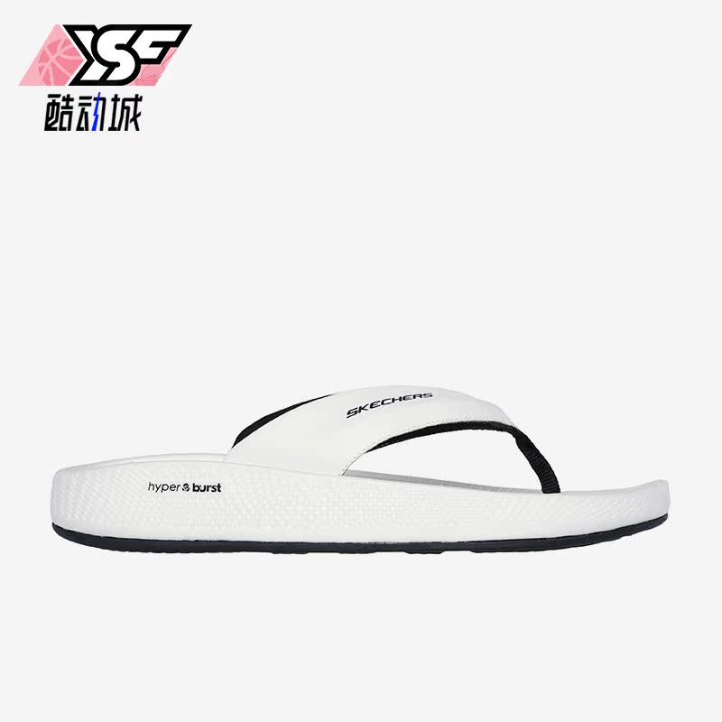 斯凯奇男士运动轻便人字拖