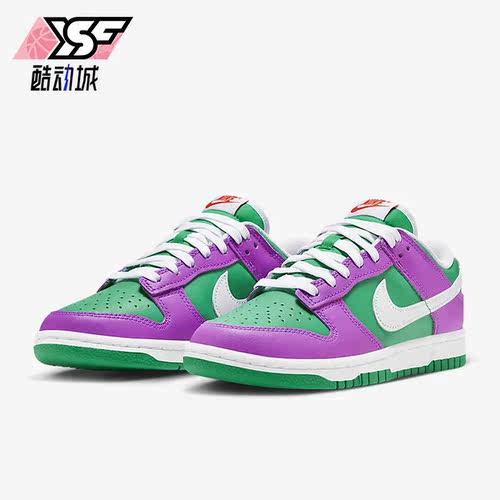 Nike/耐克正品Dunk女子新款耐磨运动低帮休闲板鞋FD9924-311