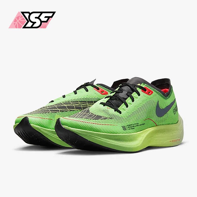 Nike/耐克正品ZoomX VaporFly NEXT% 2男子跑步鞋DZ4779-304