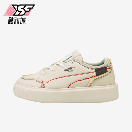 彪马正品女子时尚休闲板鞋