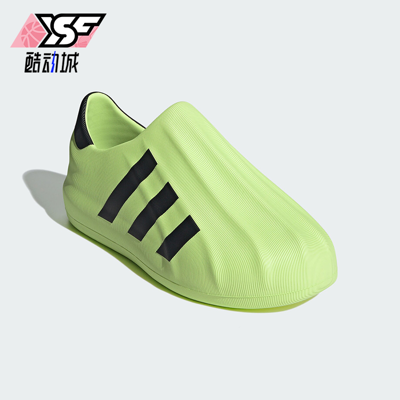 Adidas/阿迪达斯正品经典贝壳头一脚蹬男女休闲运动鞋IE9873