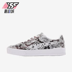 Puma/彪马正品Carina女子时尚潮流轻便低帮运动休闲板鞋382506-01