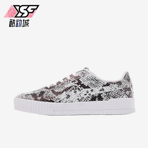 Puma/彪马正品Carina女子时尚潮流轻便低帮运动休闲板鞋382506-01