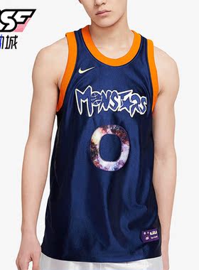 Nike/耐克正品x Monstars詹姆斯男子篮球运动背心CW4283-455