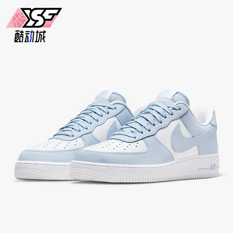 Nike/耐克正品Air Force 1 '07男士厚底运动板鞋FZ4627-400