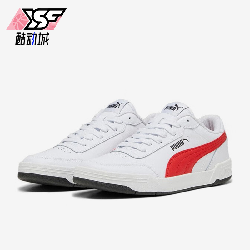 彪马正品男女复古休闲板鞋