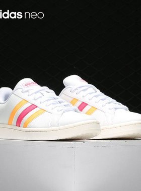 Adidas/阿迪达斯正品 GRAND COURTCOURT 女子运动休闲板鞋EG8146