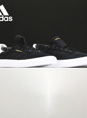 Adidas/阿迪达斯正品 三叶草3MC男女滑板经典休闲板鞋 B22703