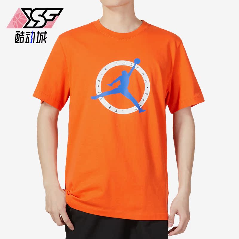 Nike/耐克正品2023夏季JORDAN男子运动透气圆领T恤DV8437-817