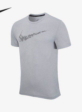 Nike/耐克正品2021年夏季新款男子休闲透气运动短袖 DD1622-084