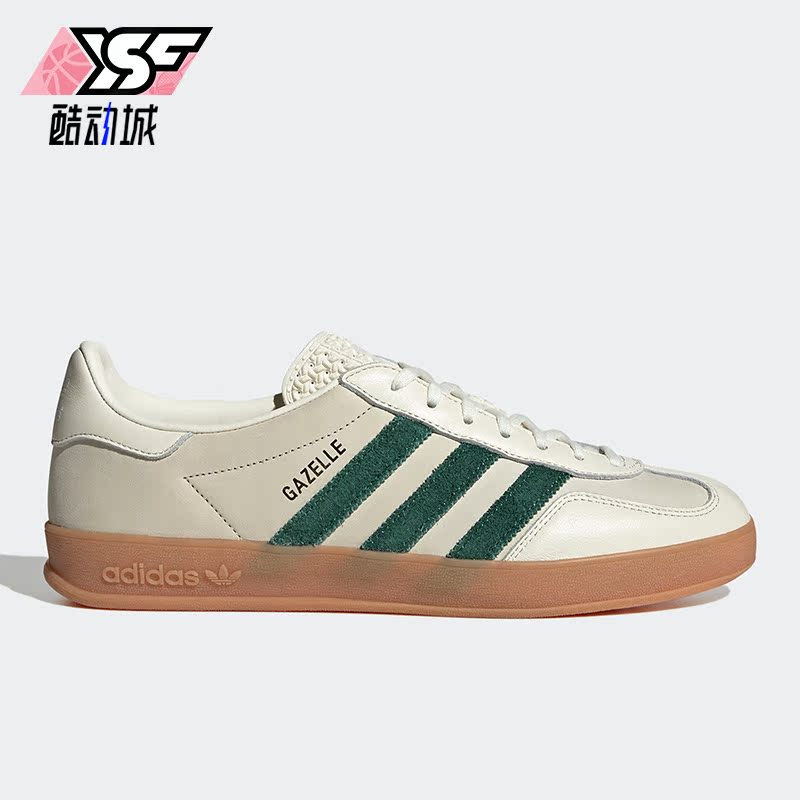 Adidas/阿迪达斯正品GAZELLE INDOOR男女经典运动板鞋ID2567