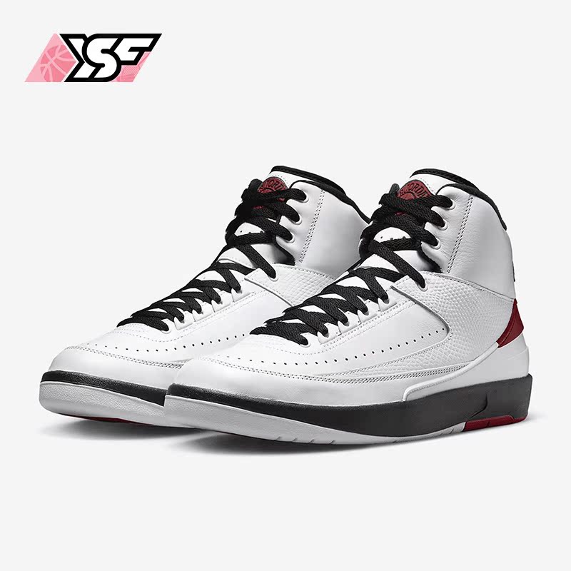 Nike/耐克正品新款Air Jordan 2 Retro男子缓震篮球鞋DX2454-106
