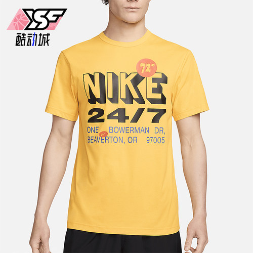 Nike/耐克男士圆领透气训练T恤