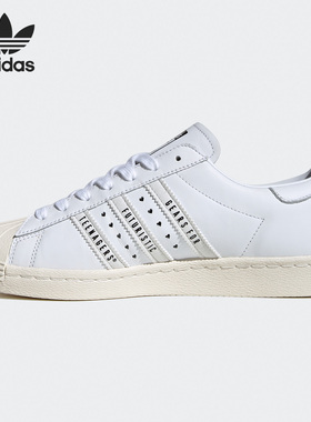 Adidas/阿迪达斯正品Superstar x HumanMade 80s男联名板鞋FY0730