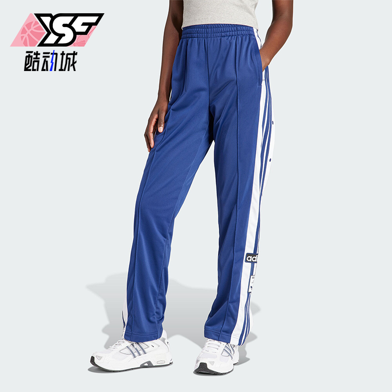 Adidas/阿迪达斯女士运动长裤
