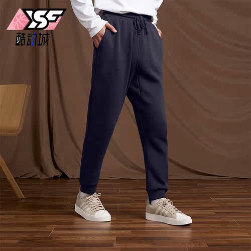 Adidas/阿迪达斯男士束脚长裤
