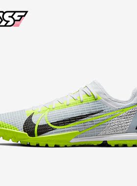 Nike/耐克正品新款刺客14 PROTF高端男运动休闲足球鞋 CV1001-107