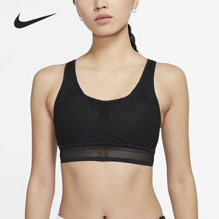 休闲瑜伽运动健身训练舒适瑜伽内衣CJ0150 女子时尚 耐克正品 Nike