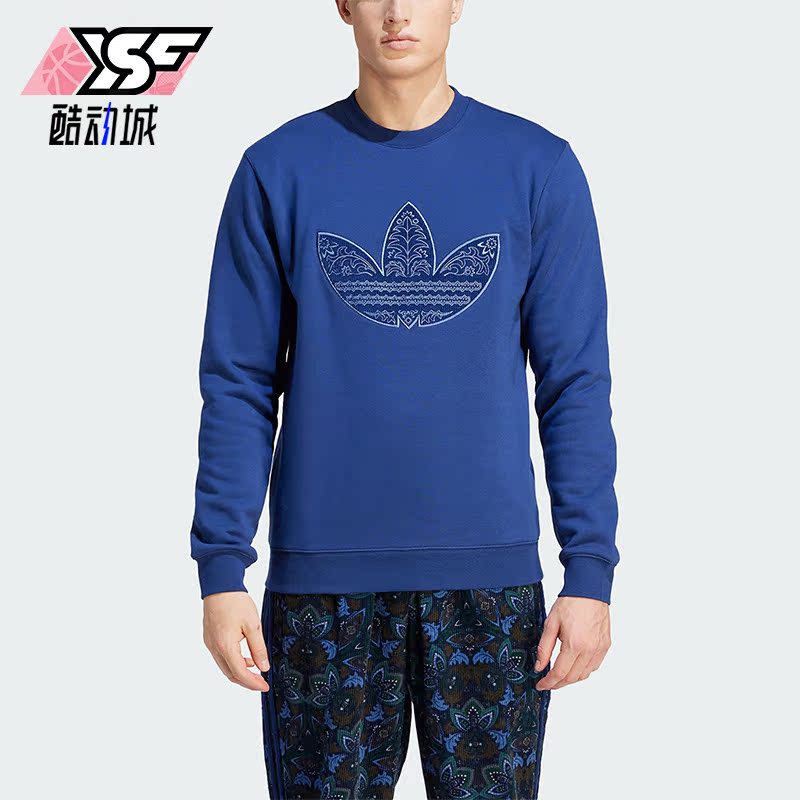 Adidas/阿迪达斯正品三叶草男子时尚潮流薄绒运动卫衣IS5273