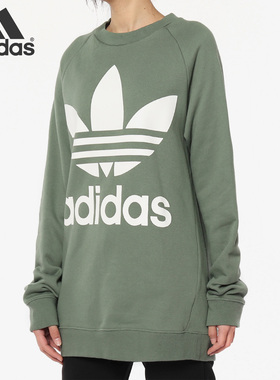 Adidas/阿迪达斯正品 三叶草女子OVERSIZED SWEAT休闲卫衣 DH3128