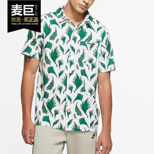 Nike/耐克正品尼日利亚队秋季新款男子休闲运动梭织上衣 CU1417