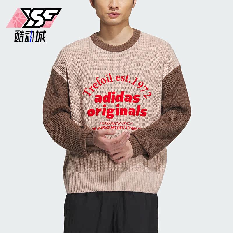 Adidas/阿迪达斯正品三叶草男女圆领休闲运动针织卫衣IW6287
