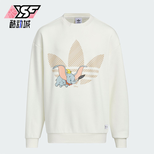阿迪达斯正品大童运动卫衣