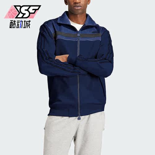 Adidas阿迪达斯男士运动休闲外套