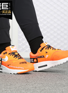 Nike/耐克正品AIR MAX 1 LX JDI 补丁女子跑步鞋917691