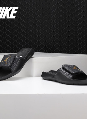 Nike/耐克正品 2019新款 JORDAN HYDRO 7 V2男子运动拖鞋 BQ6290