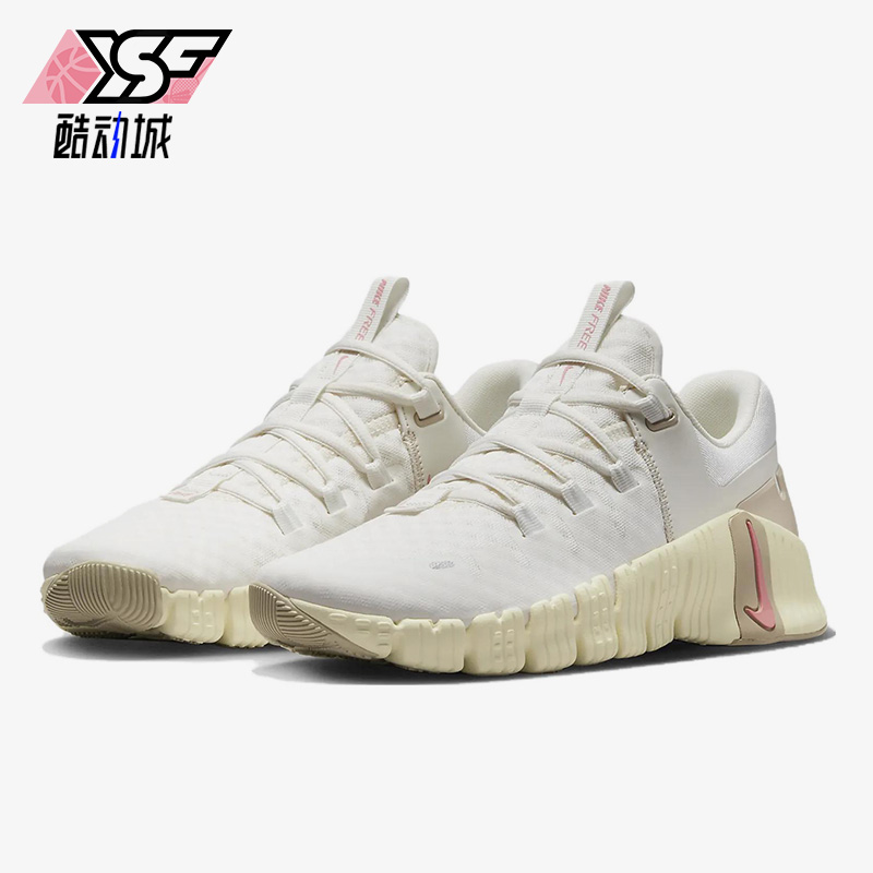 Nike/耐克正品女子训练鞋