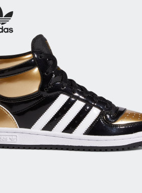 Adidas/阿迪达斯正品三叶草TOP TEN RB J儿童运动休闲板鞋FY5486