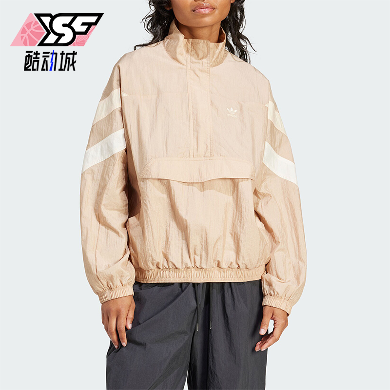 阿迪达斯女士半拉链夹克外套