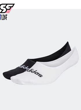 Adidas/阿迪达斯正品T LIN BALLER 2P 运动船袜两双装HT3448