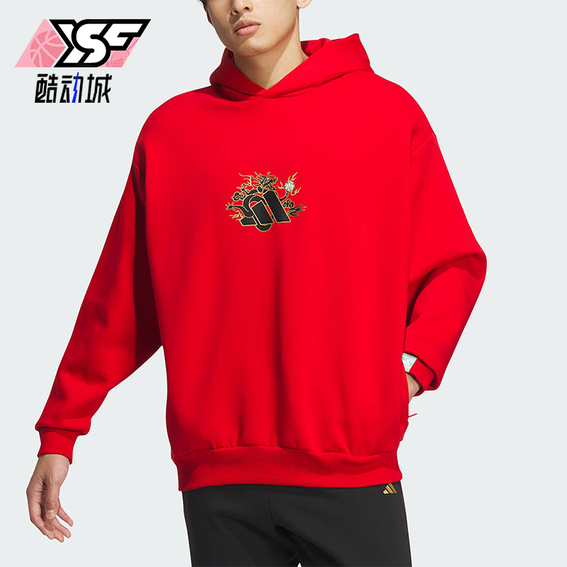 Adidas/阿迪达斯正品春季新款男士连帽休闲运动卫衣JE3500