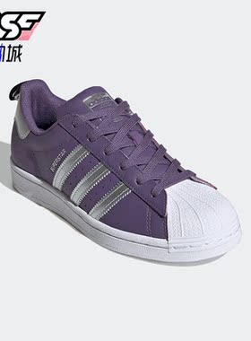 Adidas/阿迪达斯正品三叶草Superstar 女子贝壳头板鞋FV3631