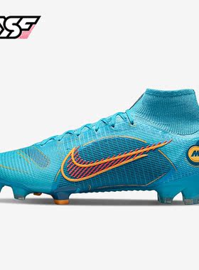 Nike/耐克正品2022春季新款男女运动耐磨训练足球鞋DJ2839-484