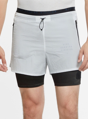 Nike/耐克正品2020秋季RUN DIVISION 3-IN-1 男子跑步短裤CU5557