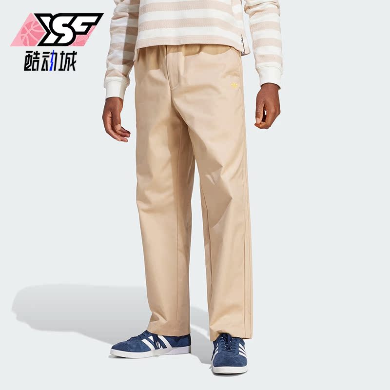 Adidas/阿迪达斯正品三叶草男子宽松时尚系带休闲运动长裤IR7584