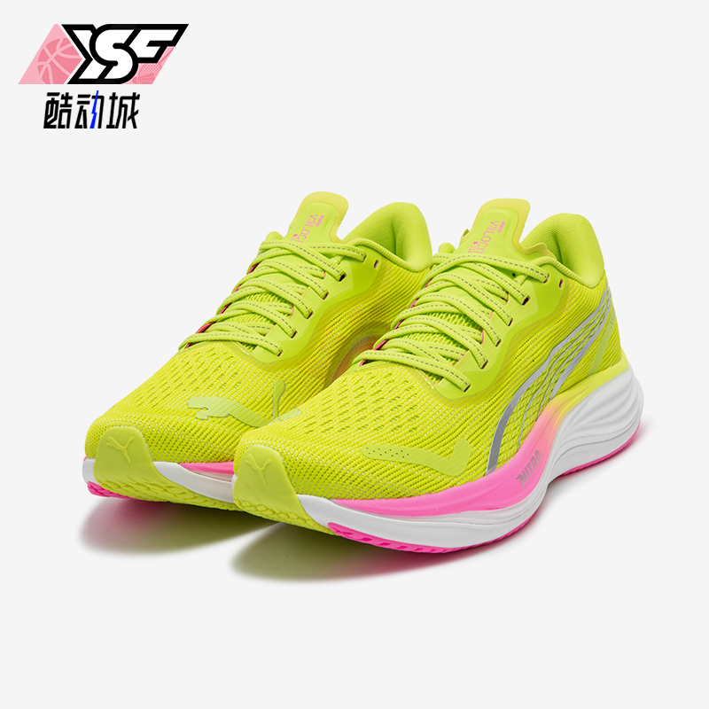 Puma/彪马正品VELOCITY NITRO 3女子缓震回弹跑步鞋380081-02