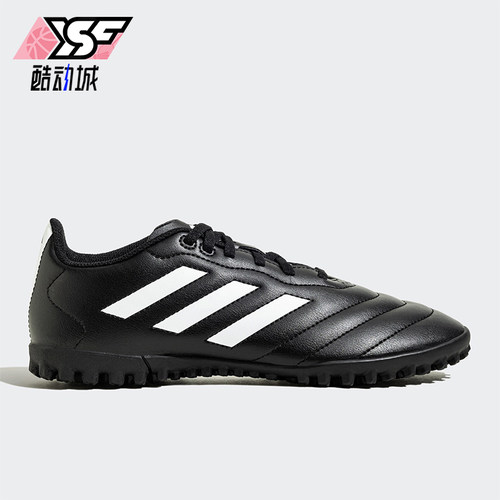 Adidas/阿迪达斯正品GOLETTO VIII 男女款足球运动鞋HP3063