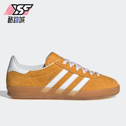 Adidas/阿迪达斯正品三叶草GAZELLE 复古女子运动板鞋HQ8716