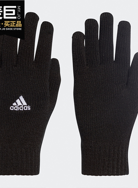 Adidas/阿迪达斯正品男女秋新款TIRO GLOVE足球训练手套 DS8874