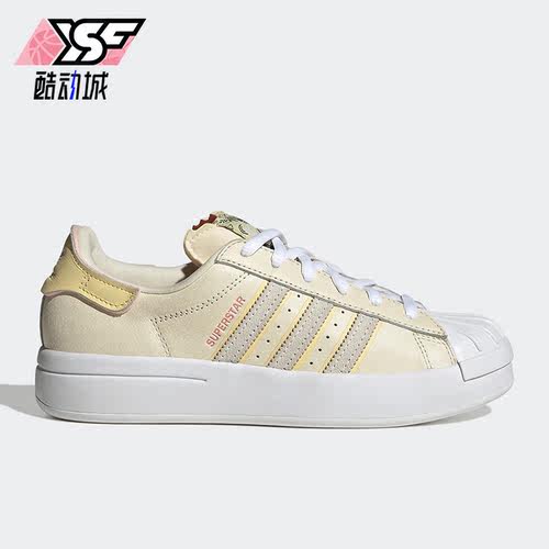 Adidas/阿迪达斯正品三叶草经典贝壳头低帮女子休闲鞋 ID2557