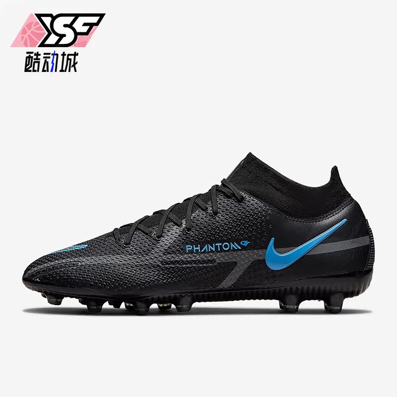 Nike/耐克正品PhantomGT2 Elite AG-Pro男子足球鞋DC0749-004