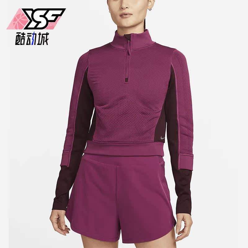 Nike/耐克正品Therma-FIT ADV女子半拉链运动卫衣DV9808-653