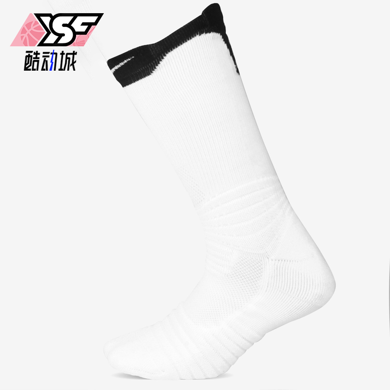 Nike/耐克正品 Elite Crew毛巾精英袜男吸汗篮球运动袜子SX5369