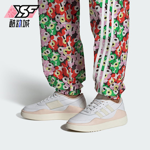 Adidas/阿迪达斯正品女子休闲时尚运动舒适耐磨厚底板鞋IG7327