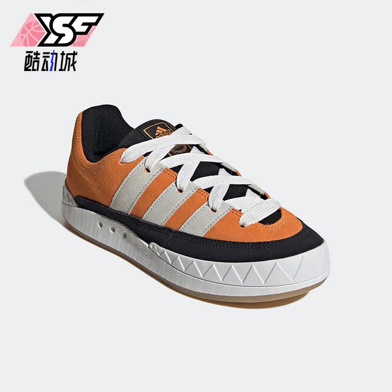 Adidas/阿迪达斯正品originals adimatic男女休闲板鞋GZ6207