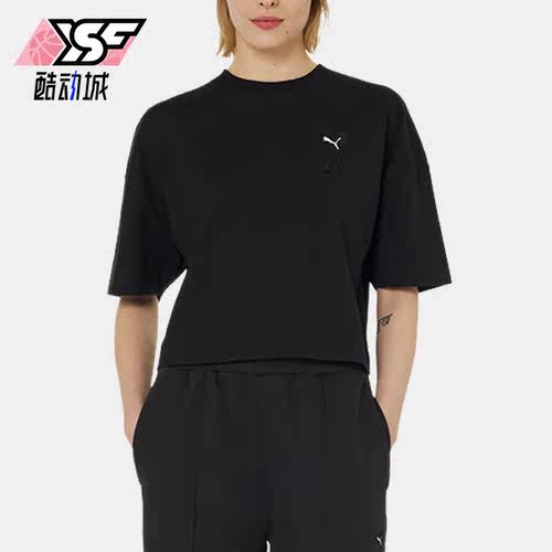Puma/彪马正品AMI联名款女子短款刺绣休闲短袖T恤534073-01